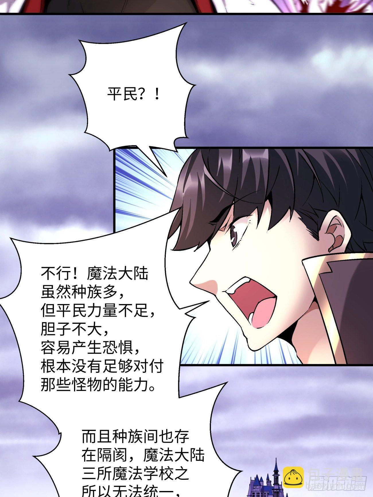 第一二一回 劳动人民最光荣29