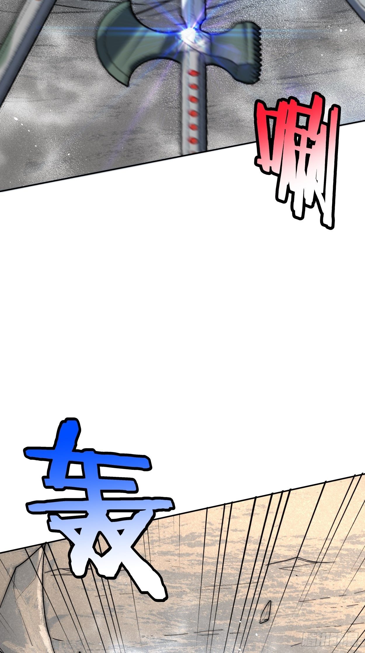 第三十七回 白皇！34