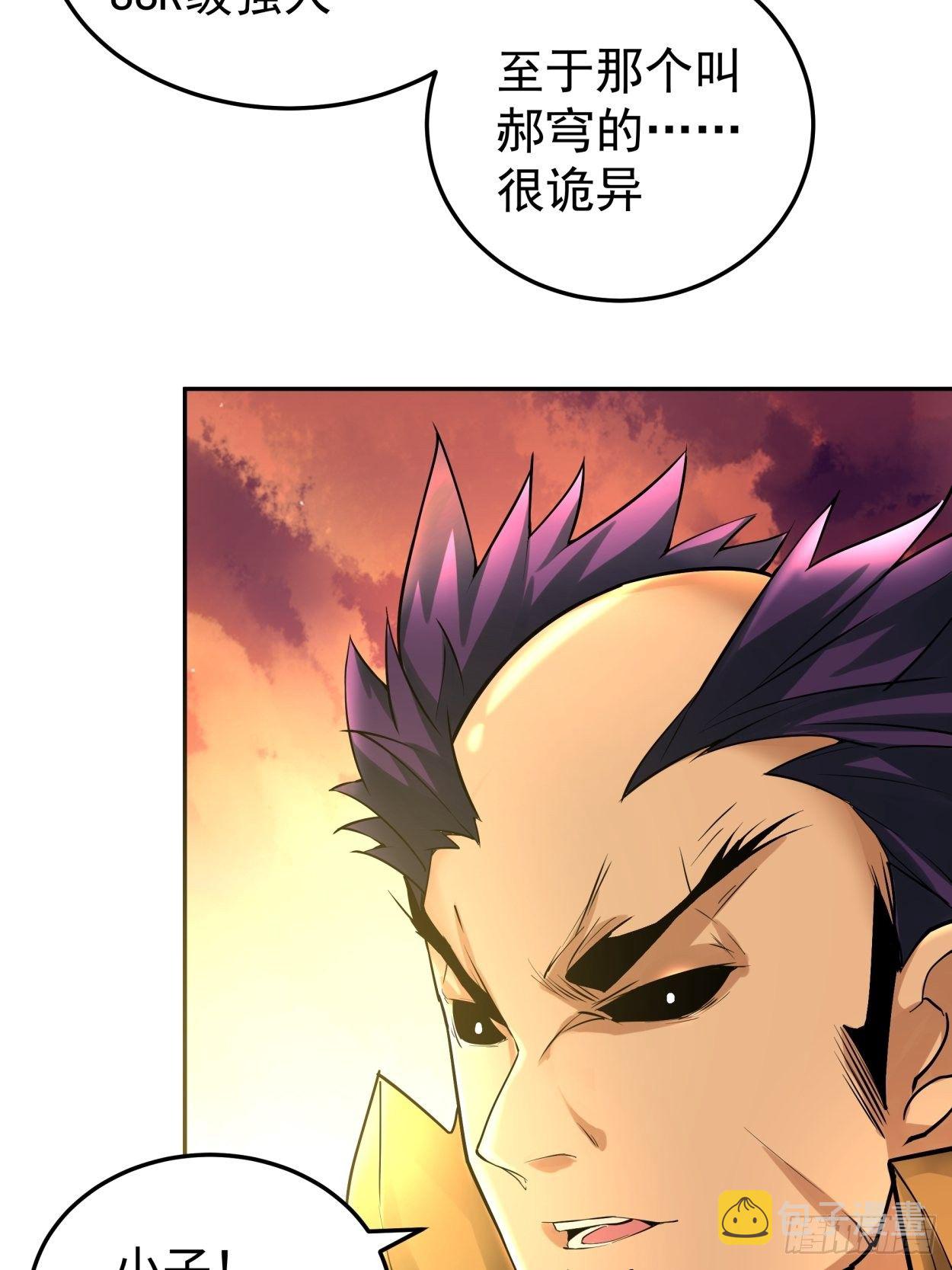 第四十回 秘法26