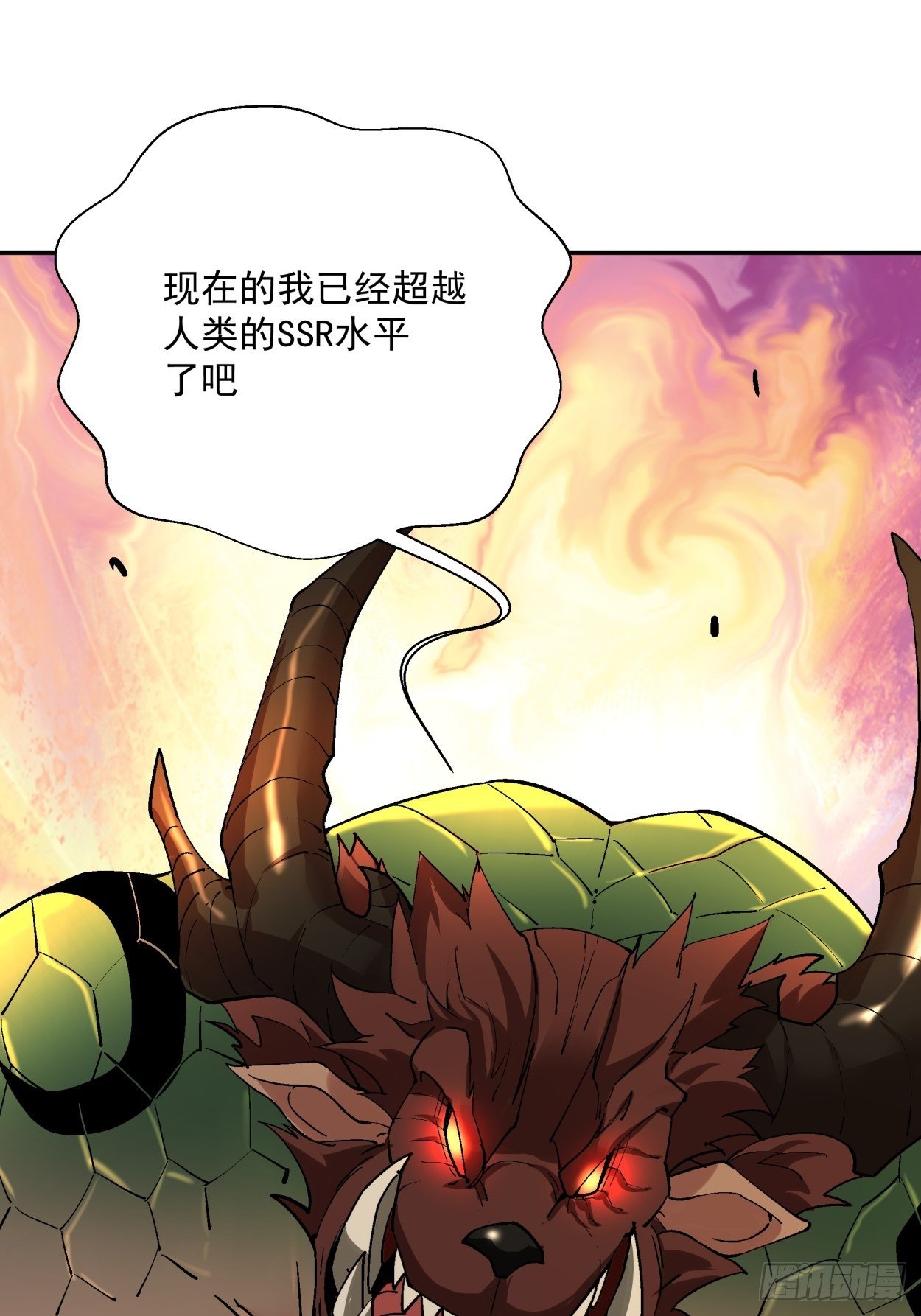 第四十二回 战前准备（二）62