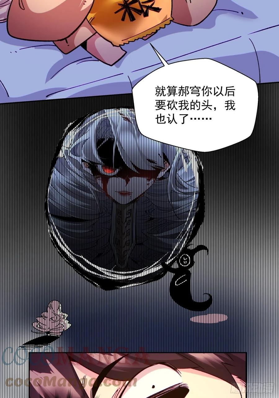 第一零二回 阿姨26
