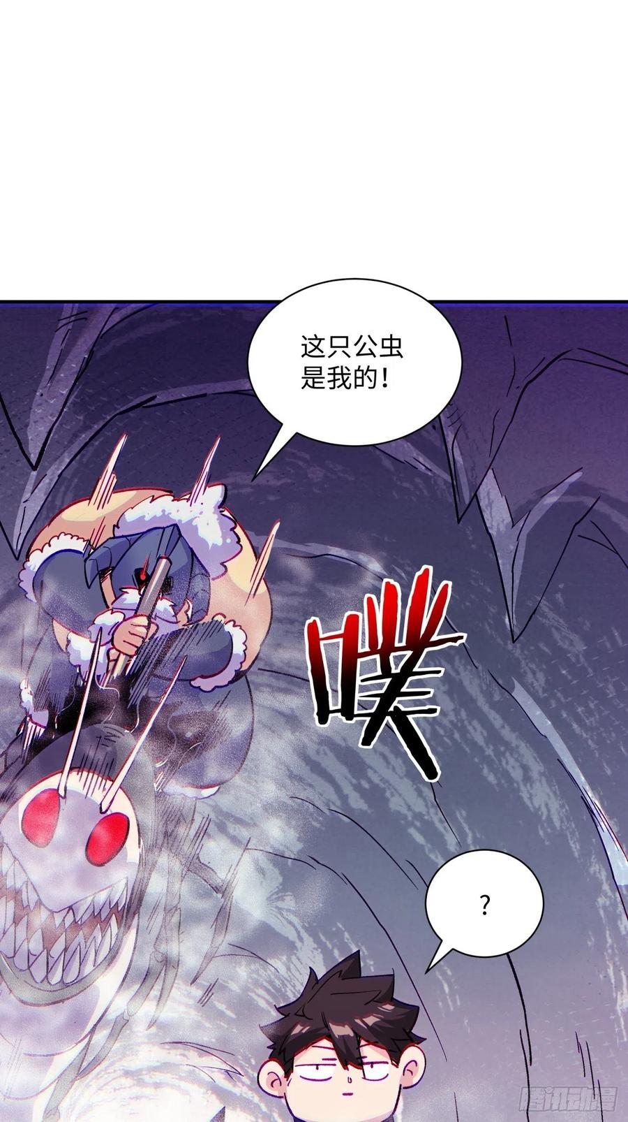 第八十六回 曾经的队友13