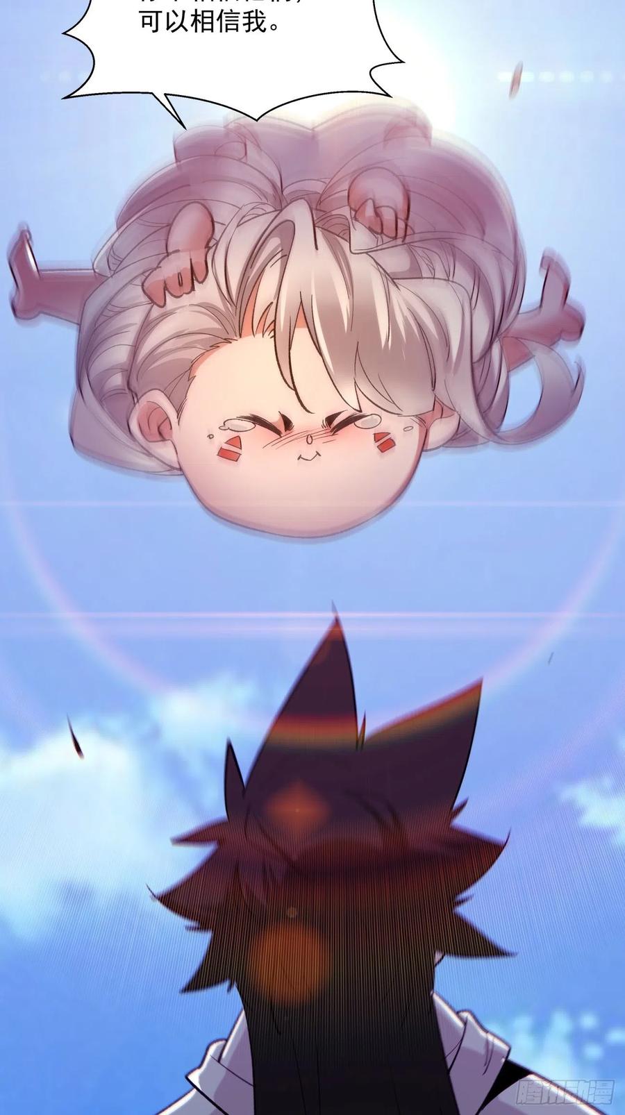 第七十九回 我爸来了！43