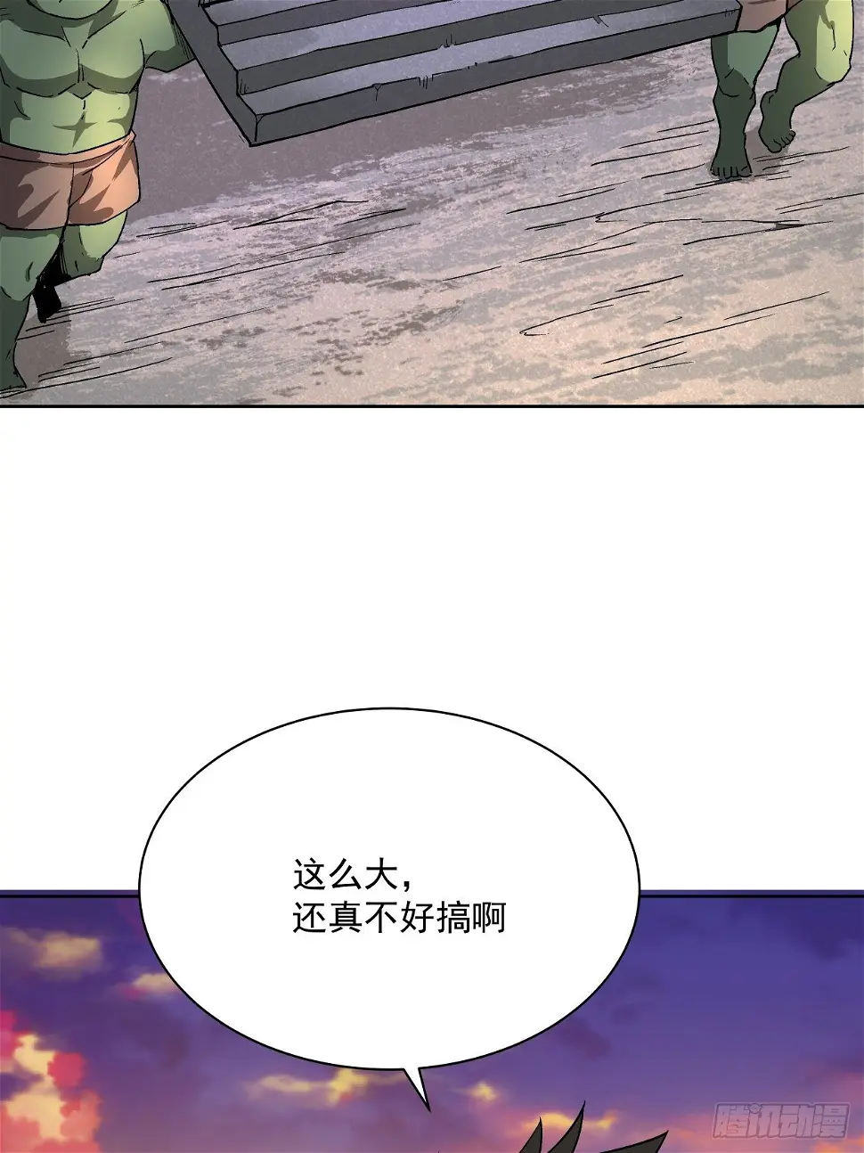 第二十五回 弹幕是个好东西71