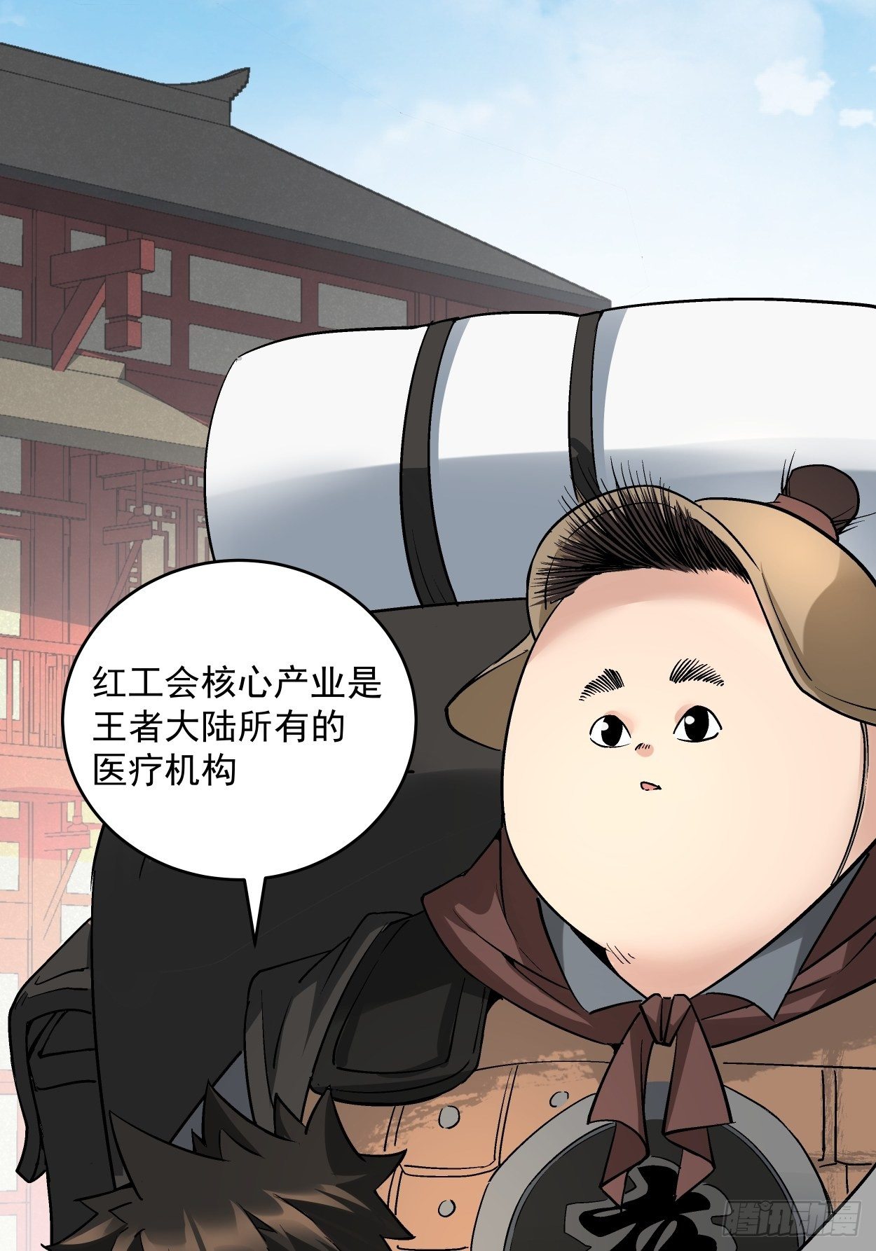 第二十八回 王者好声音33