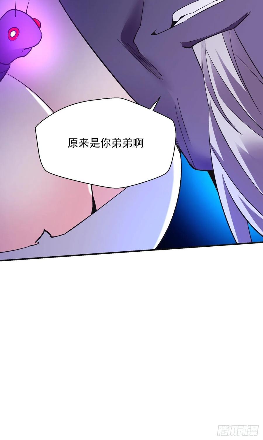 第九十一回 裤子穿好39