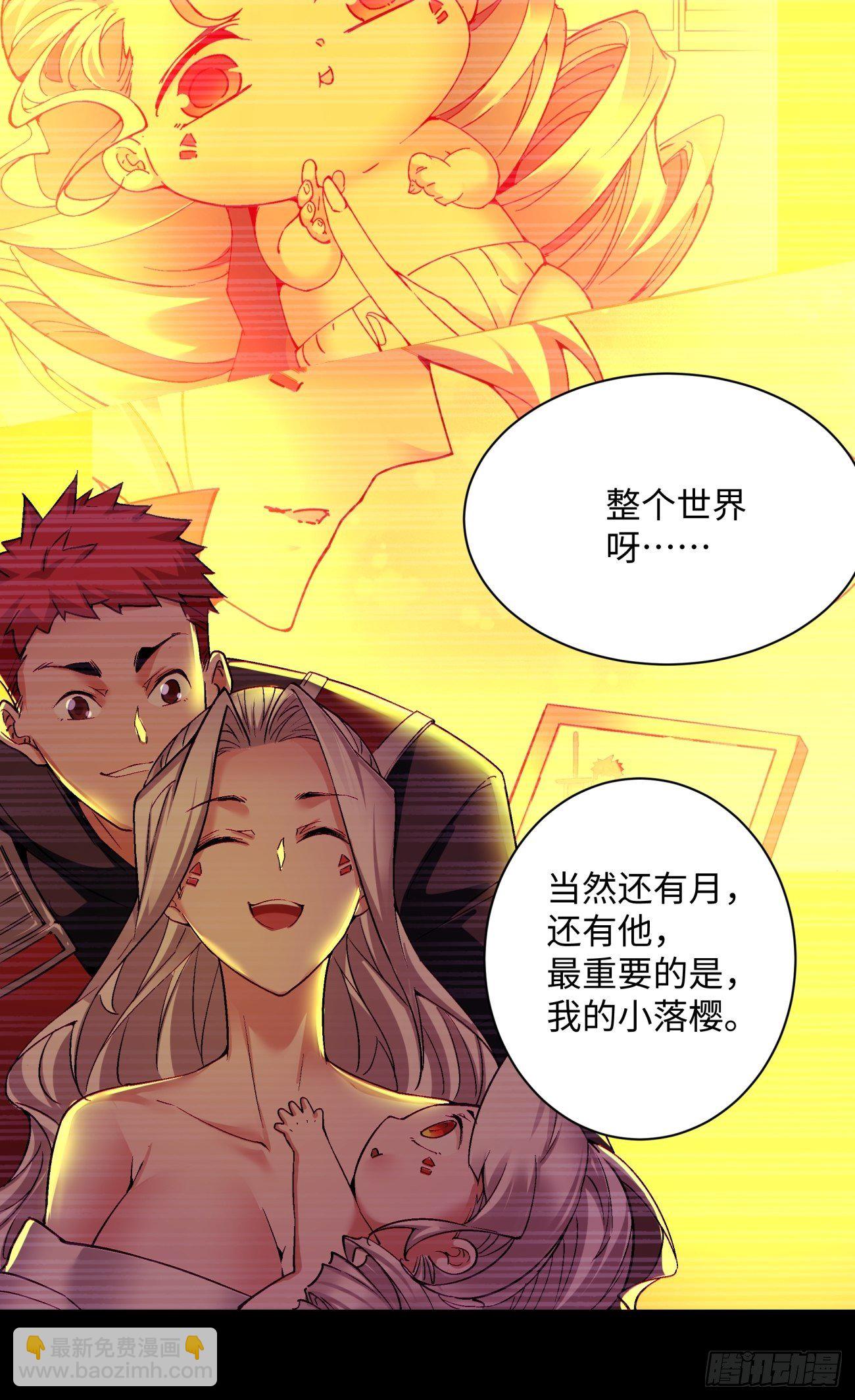 第一二六回 背叛42