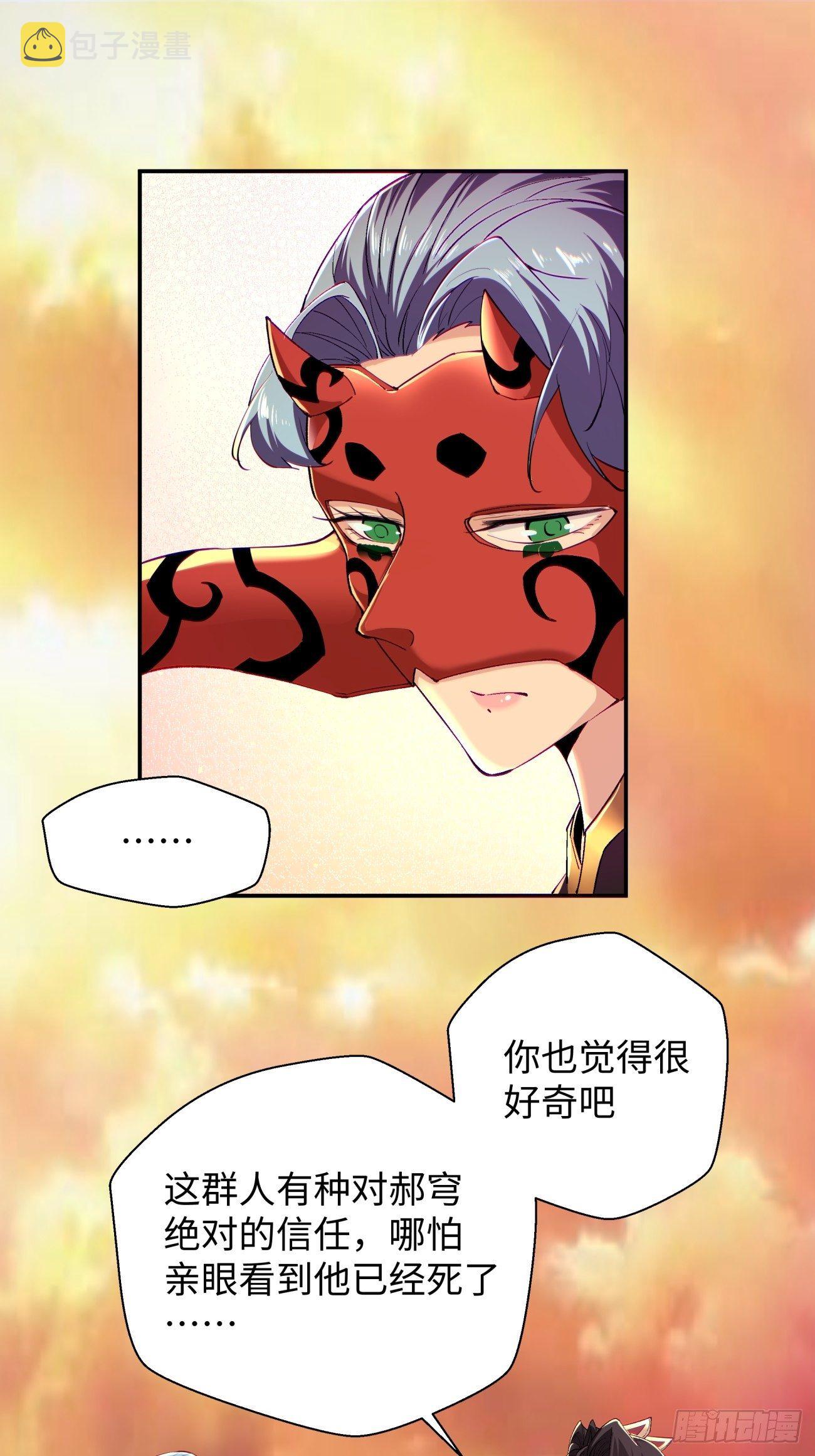 第六十七回 万物停摆23