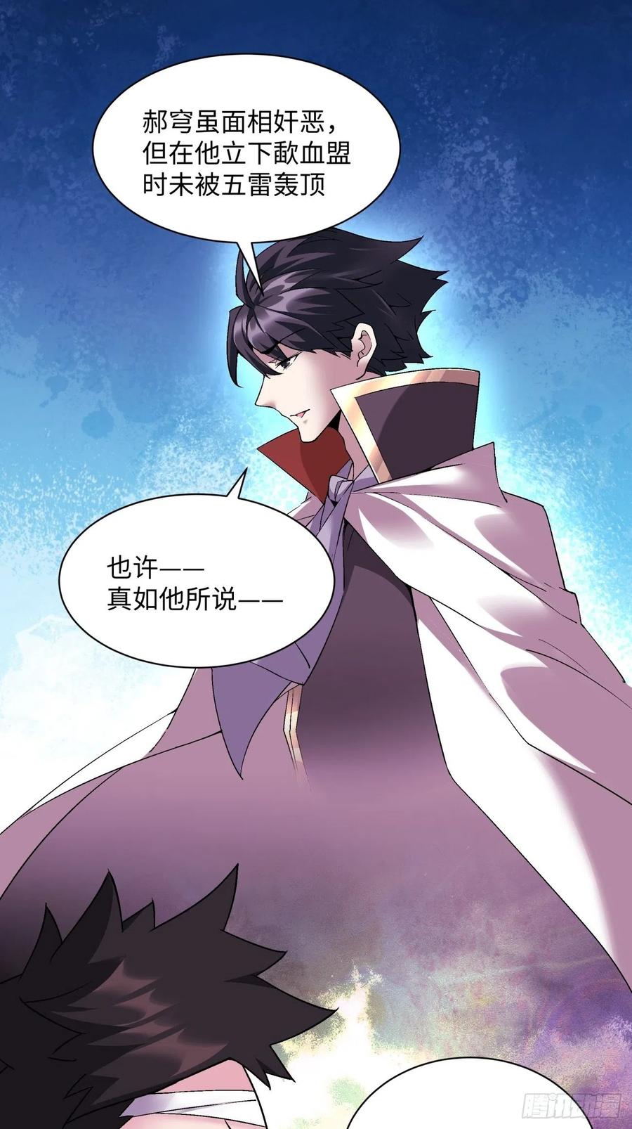 第一零二回 阿姨7