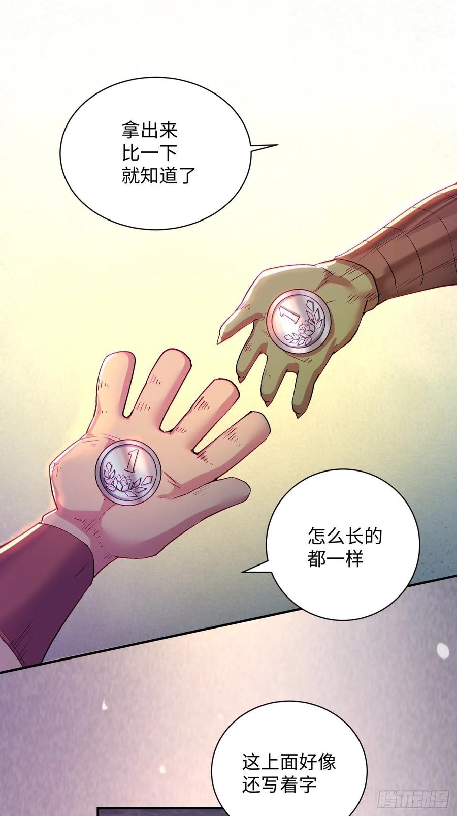第一零一回 比赛结果17