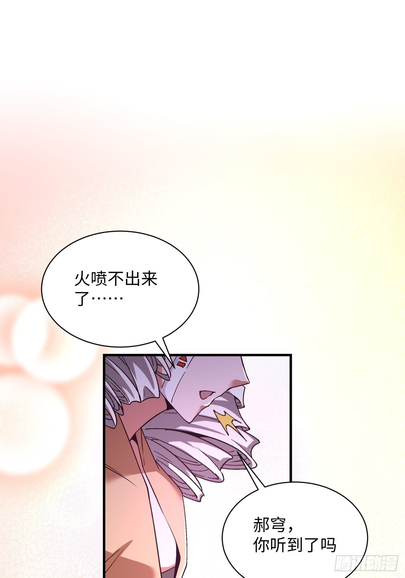 第一二六回 背叛1