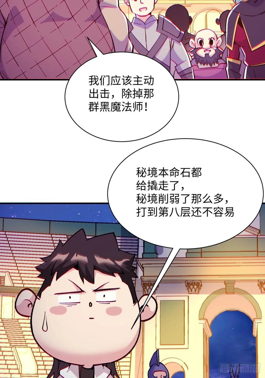 第一零一回 比赛结果25