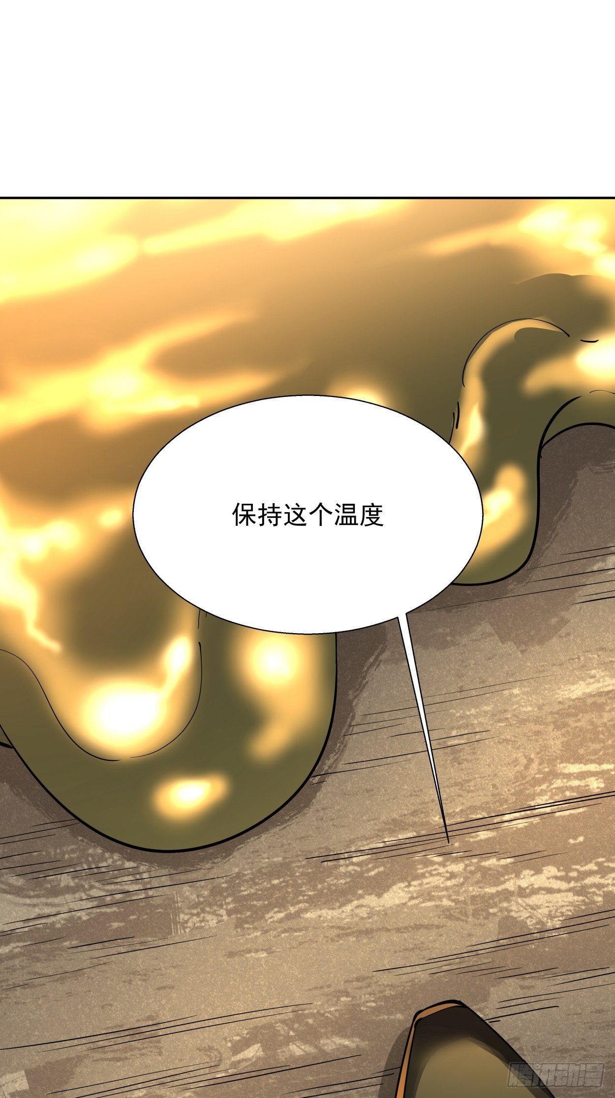 第二十五回 弹幕是个好东西2
