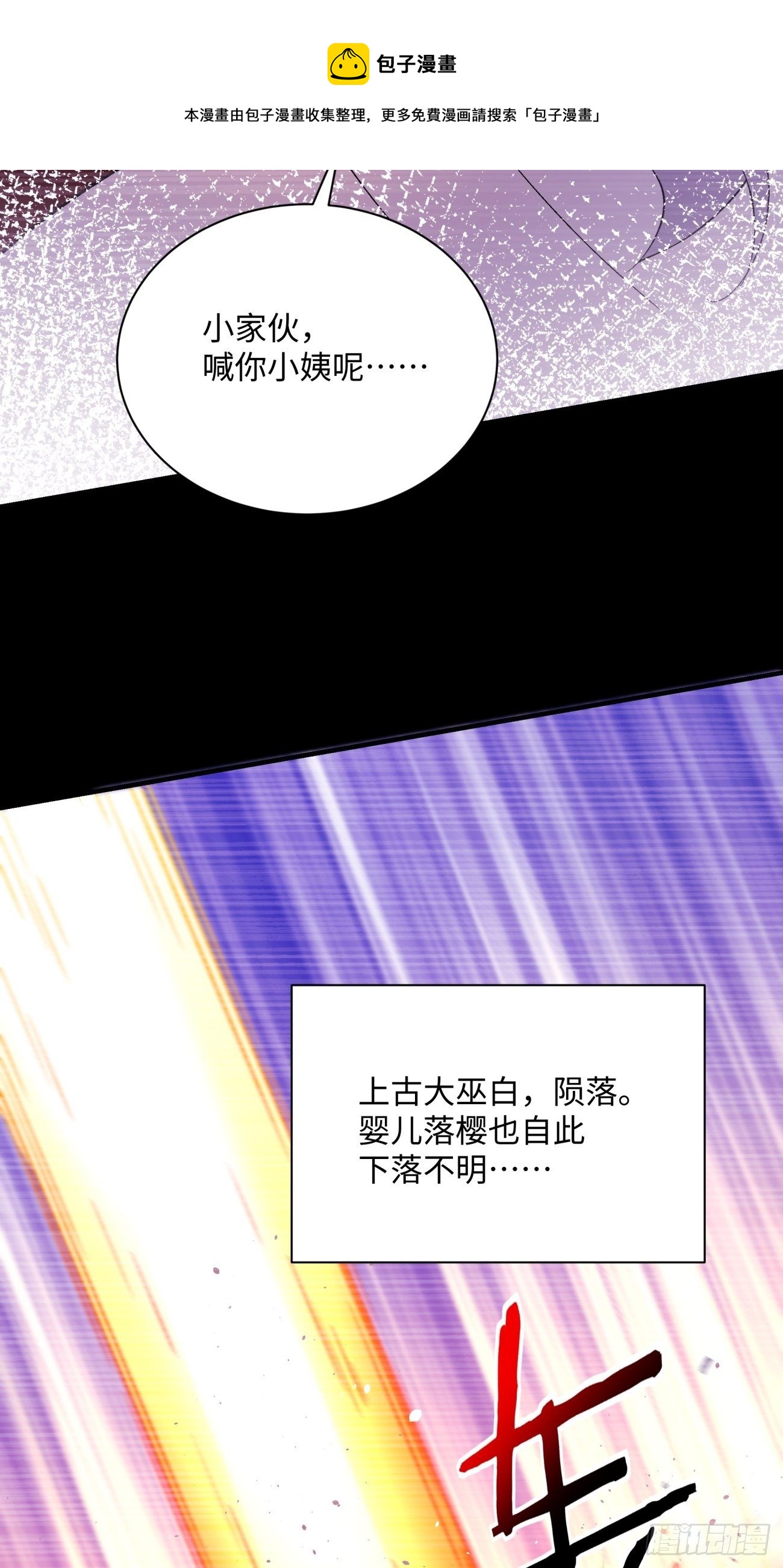 第一二六回 背叛52
