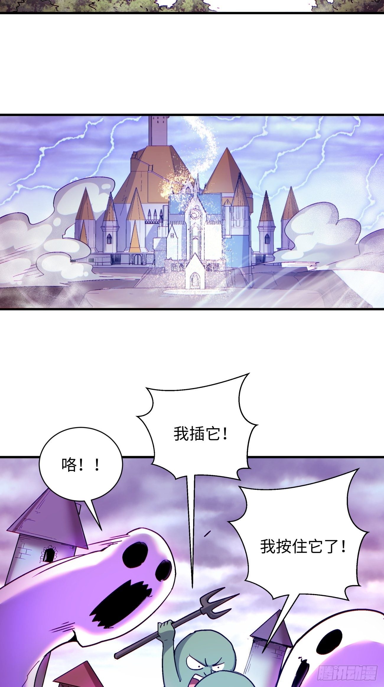 第一二二回 抓住泷泽落樱5