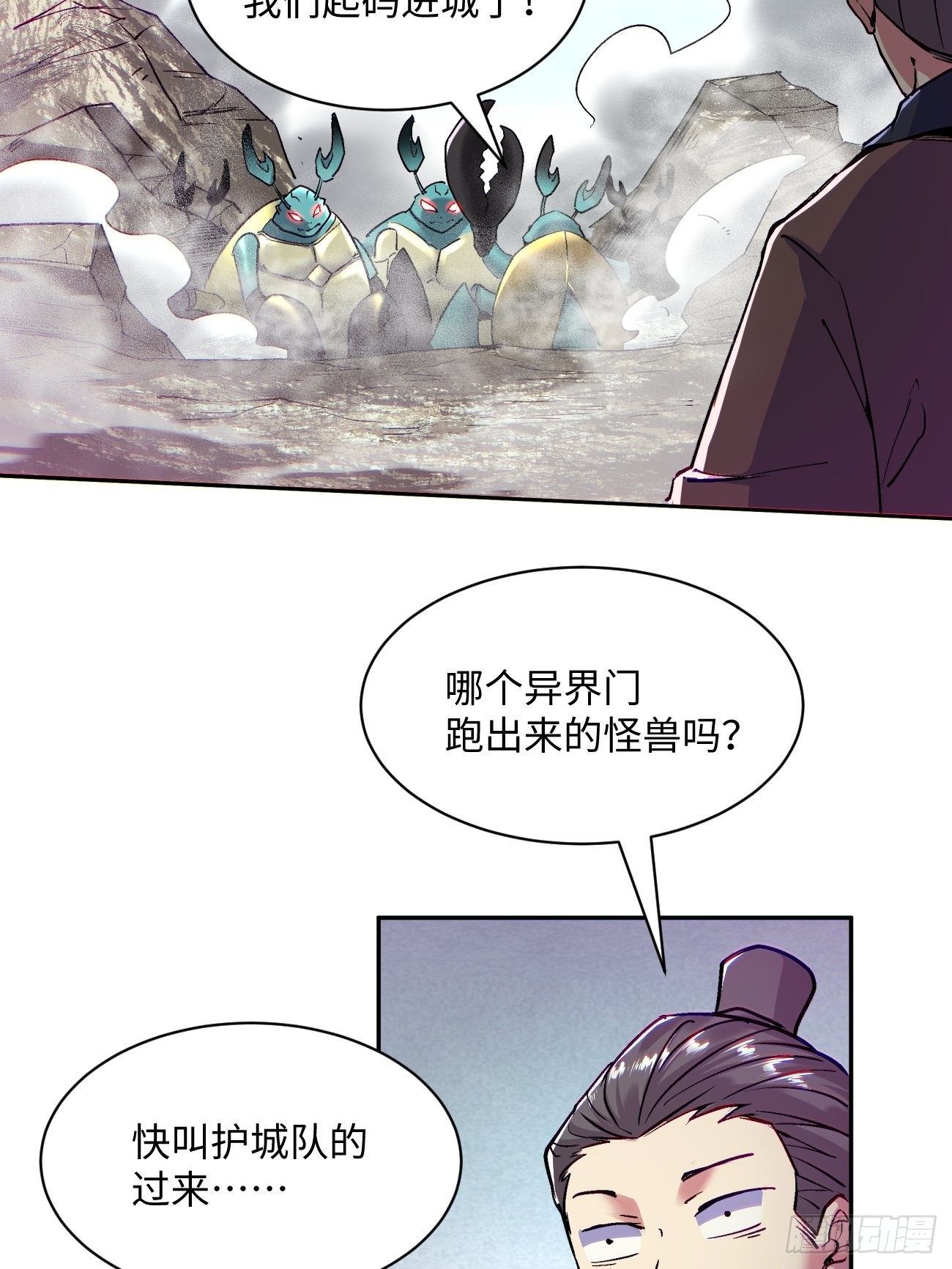 第四十八回 躺赢的人生12