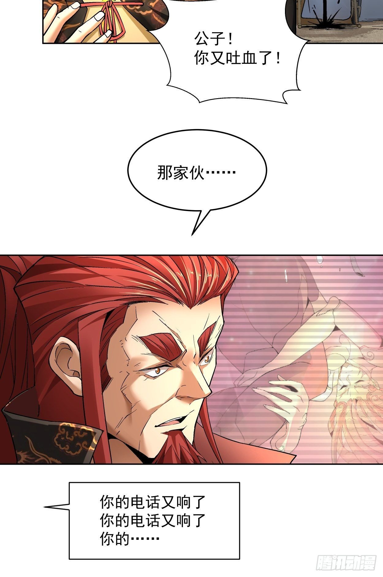 第三十三回 一级通缉犯54