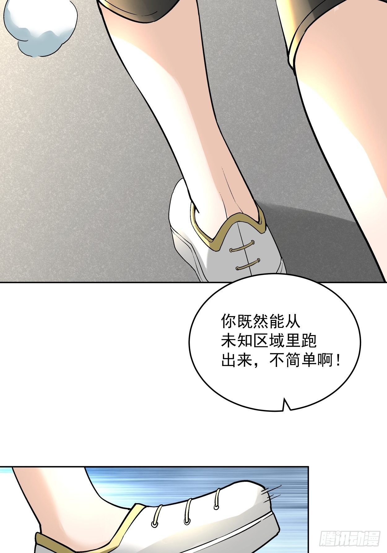 第二十八回 王者好声音52