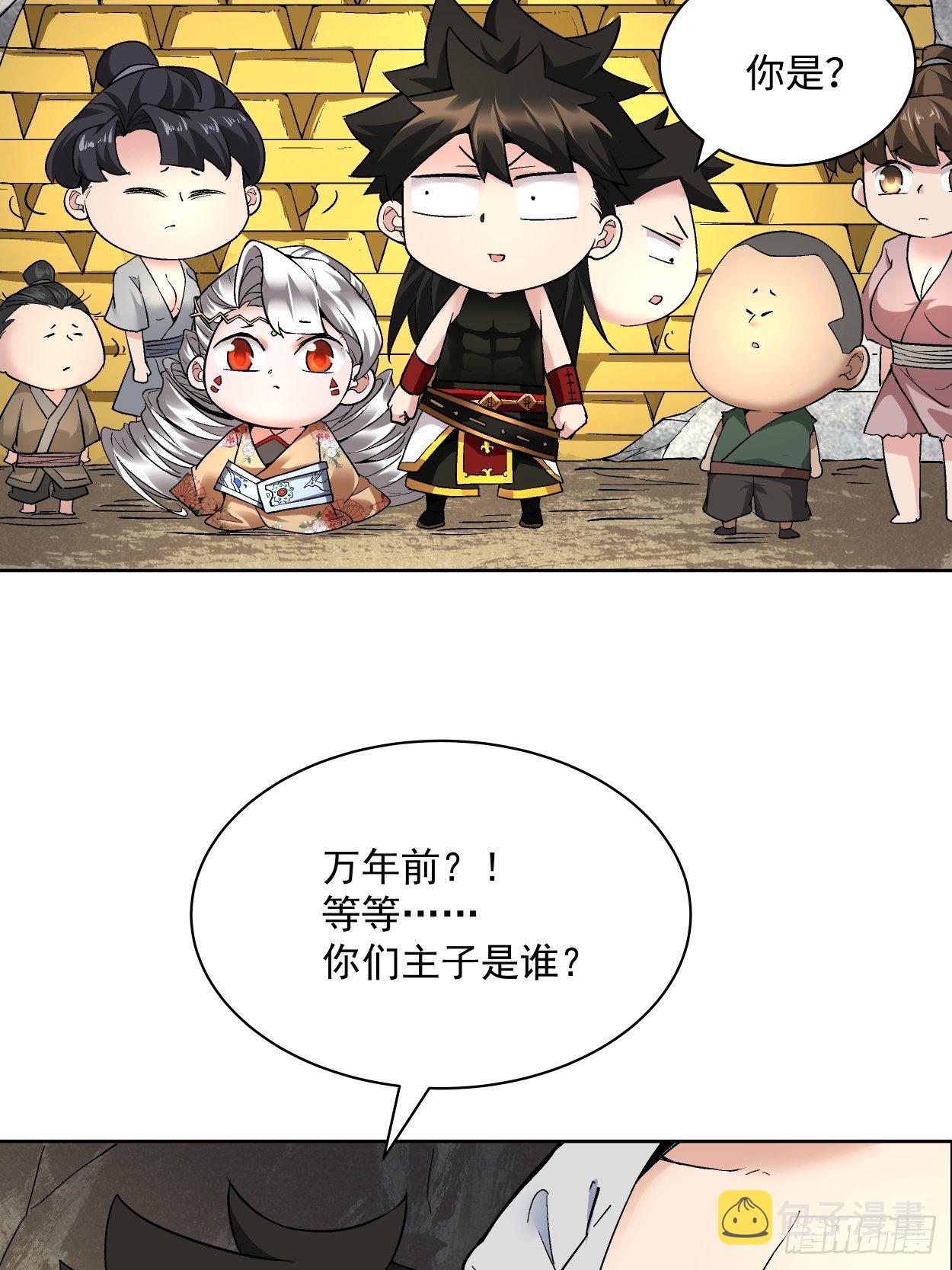 第二十五回 弹幕是个好东西25