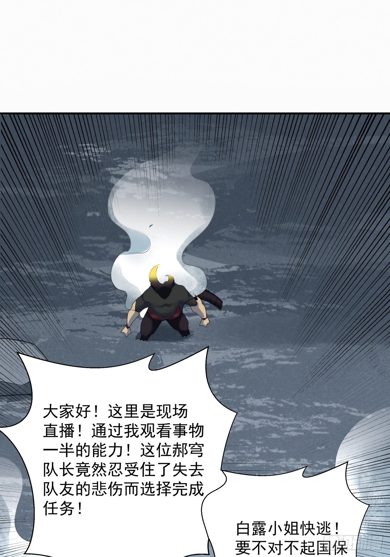 第五十六回 我们回去24