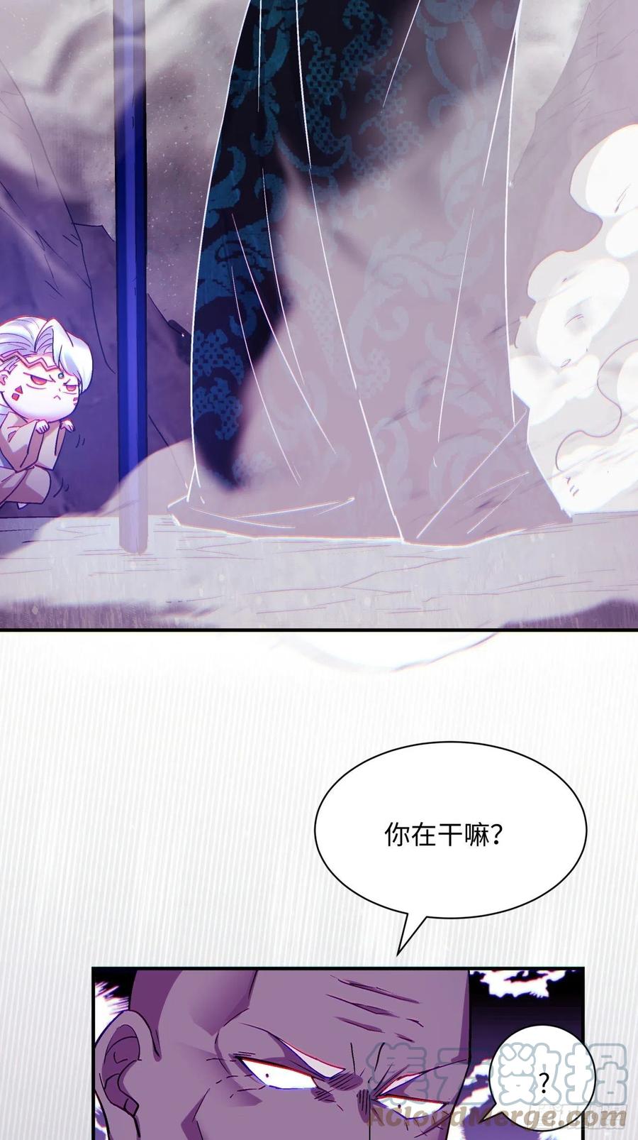 第九十二回 等价炼魂术8