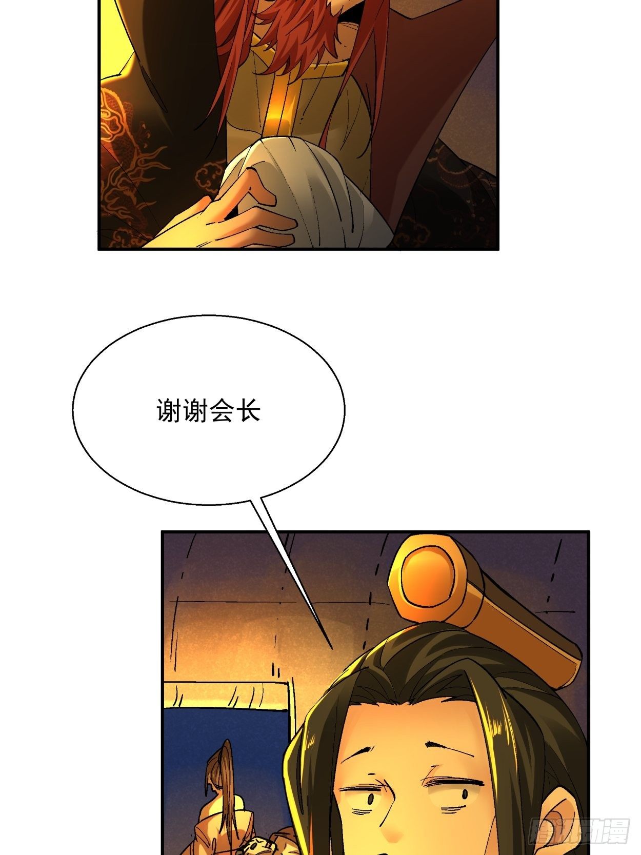 第四十一回 战前准备（一）12