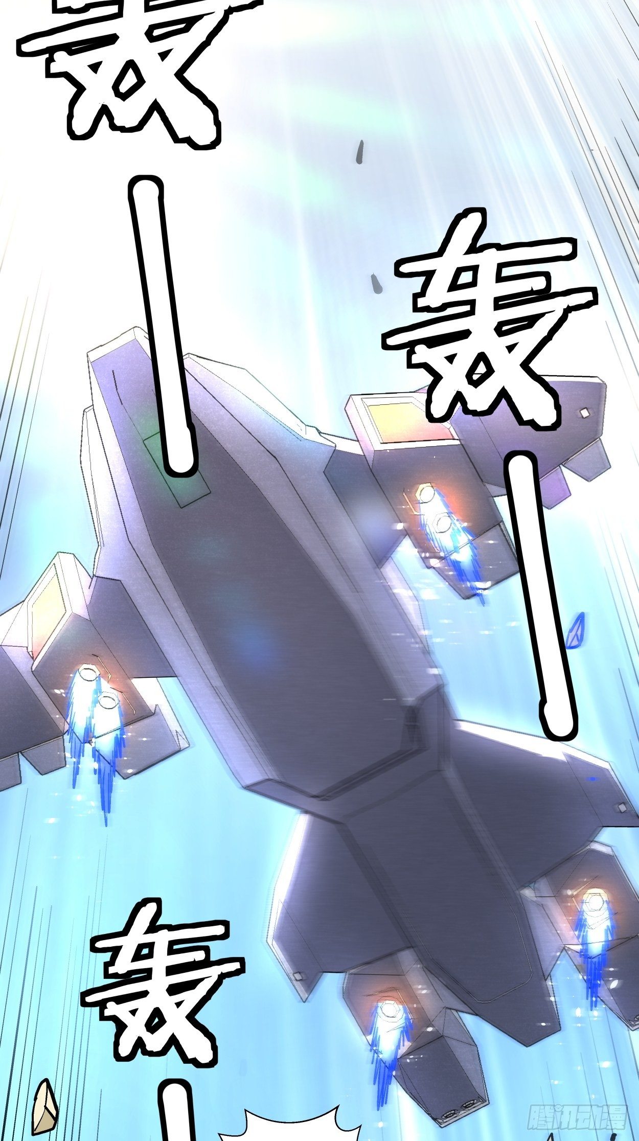 第十六回 屎菜兽29
