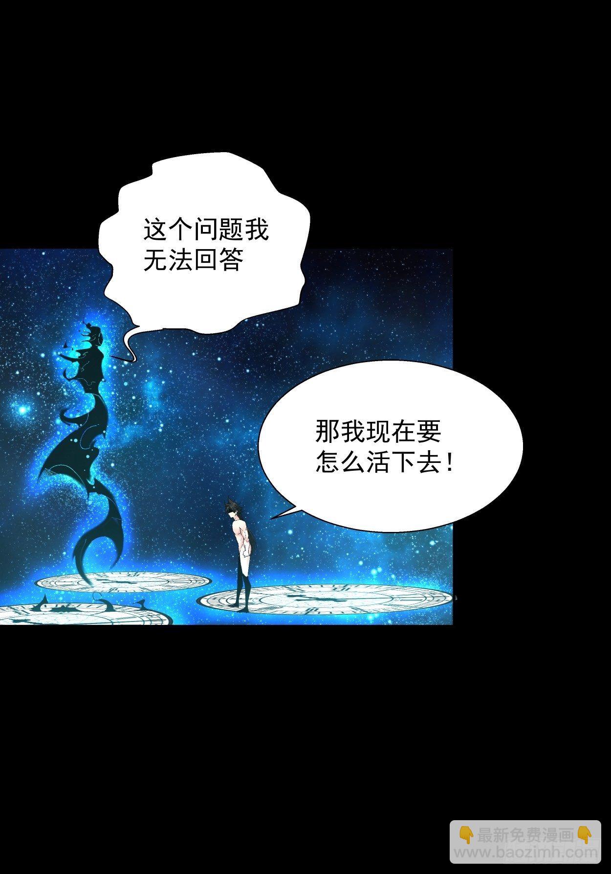 第二十三回 争分夺秒21