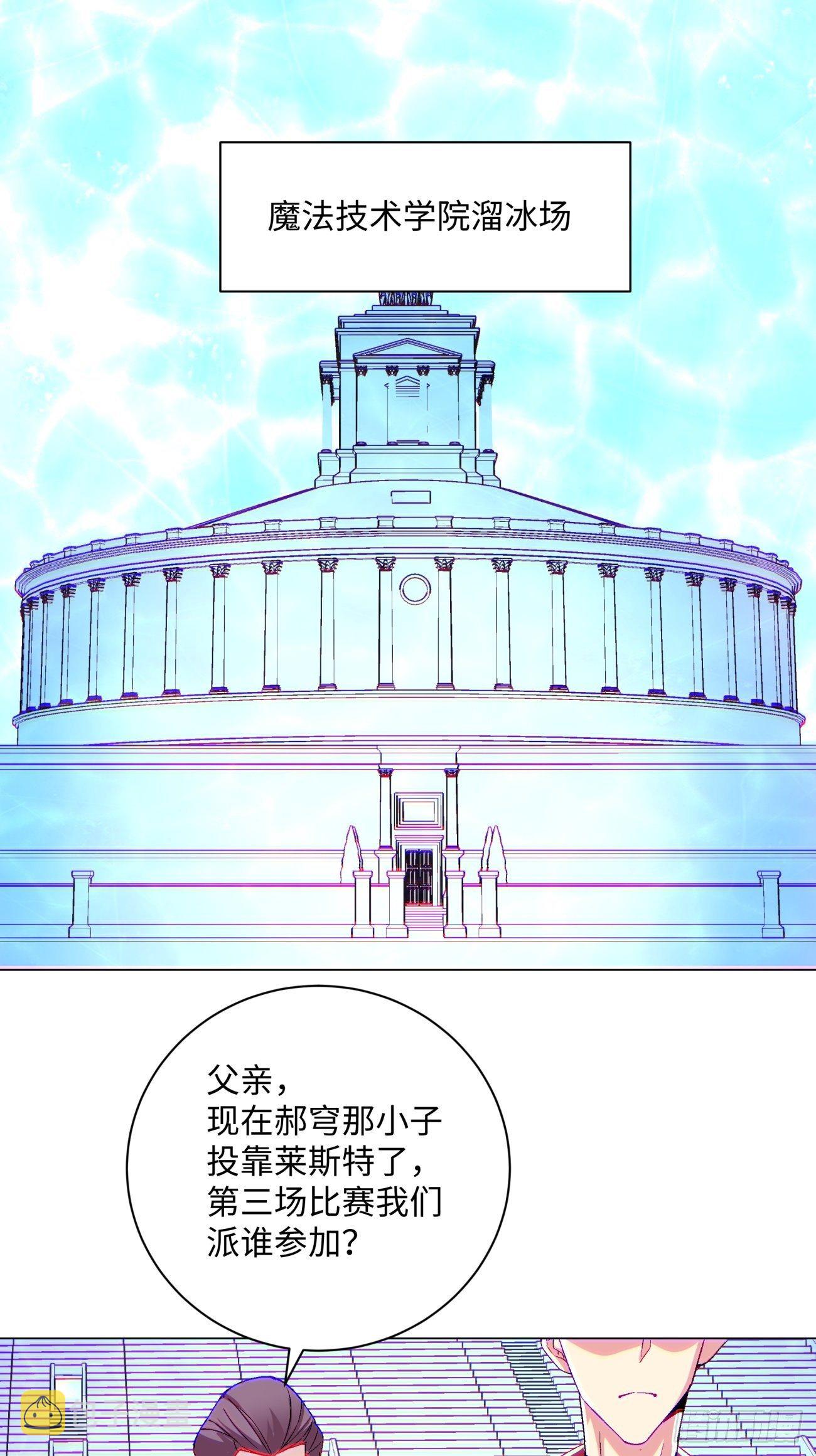 第一一零回 冰姬-火舞35