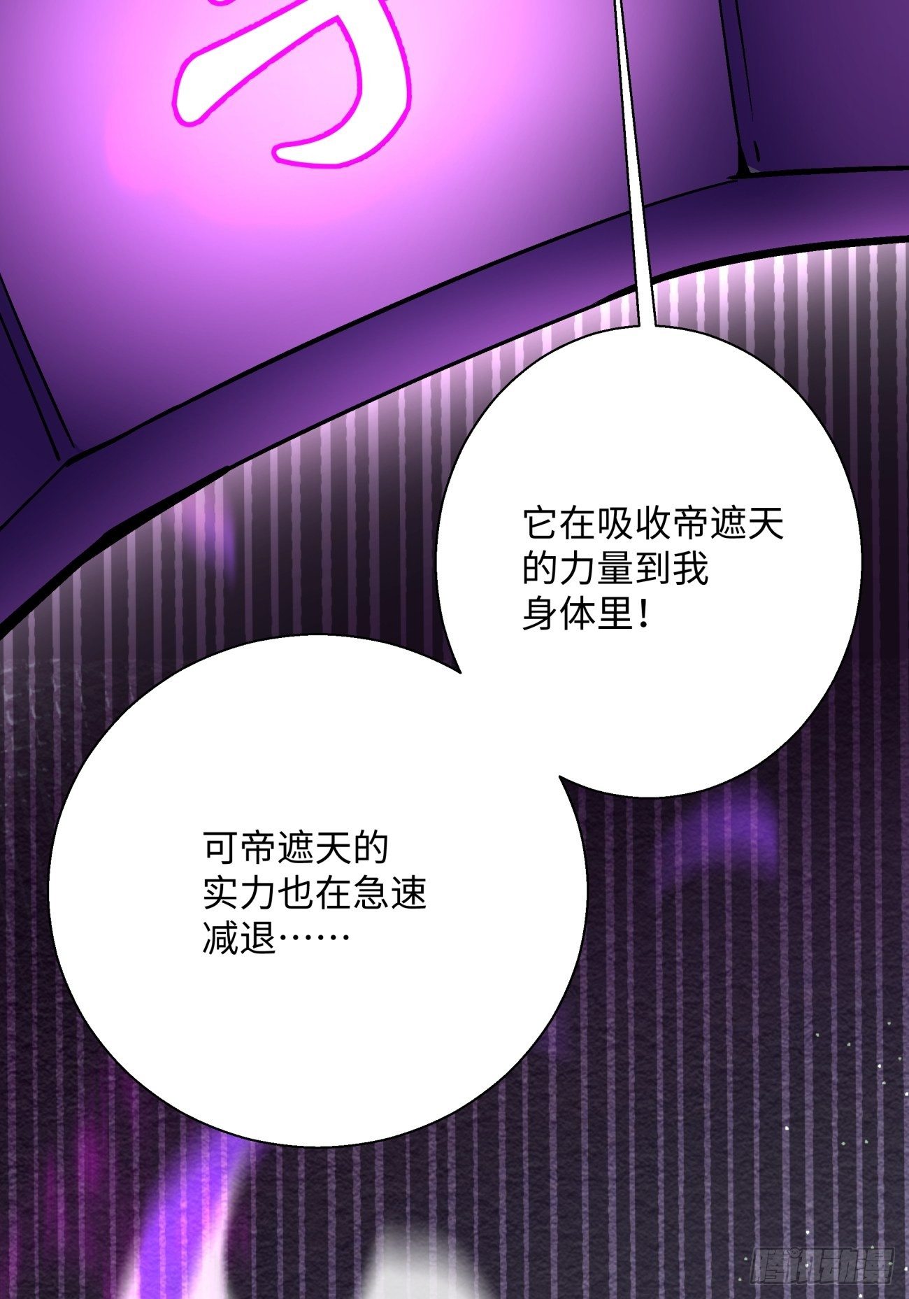 第六十九回 离去24