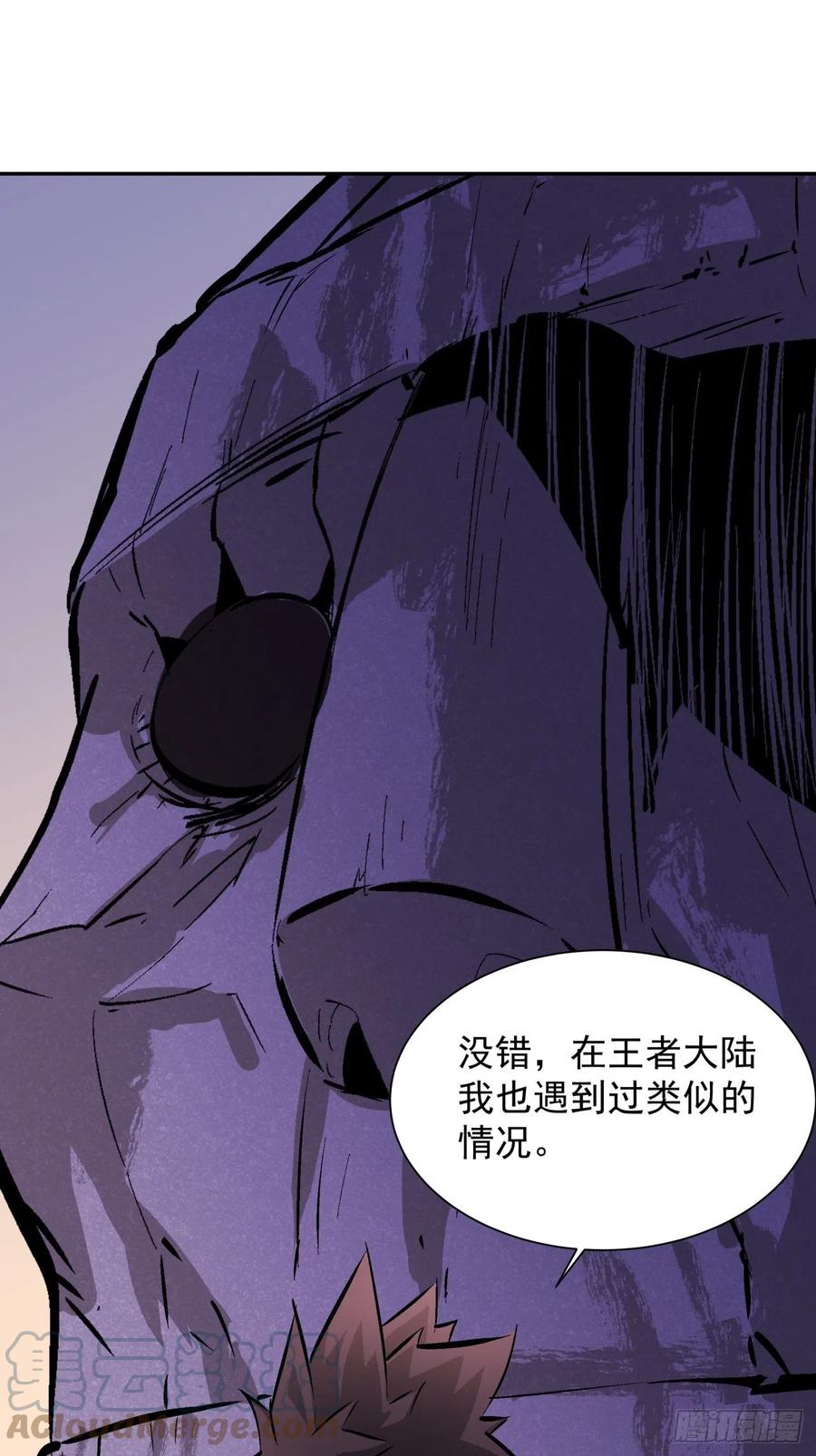 第八十一回 筹码48