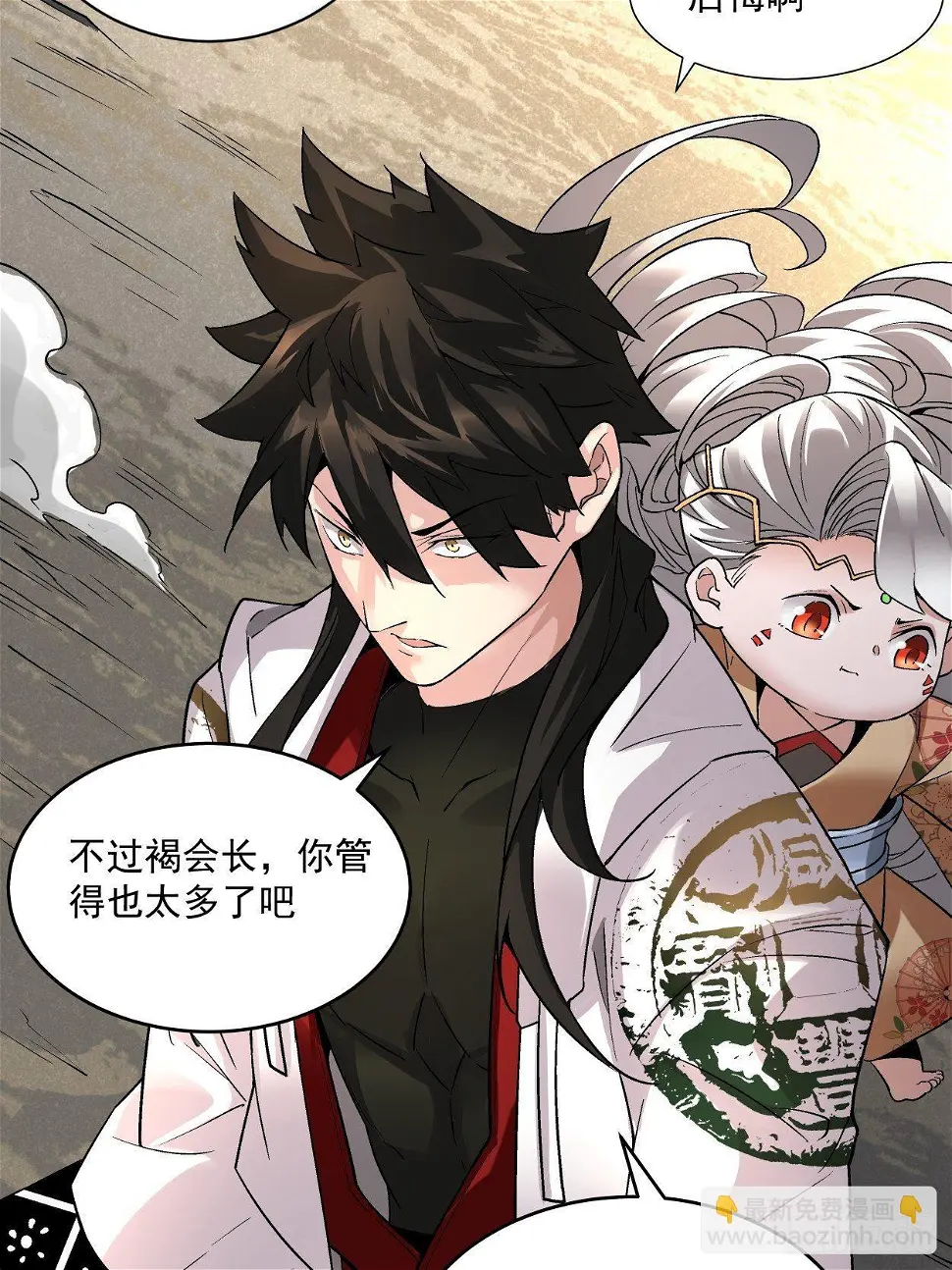 第三十三回 一级通缉犯26