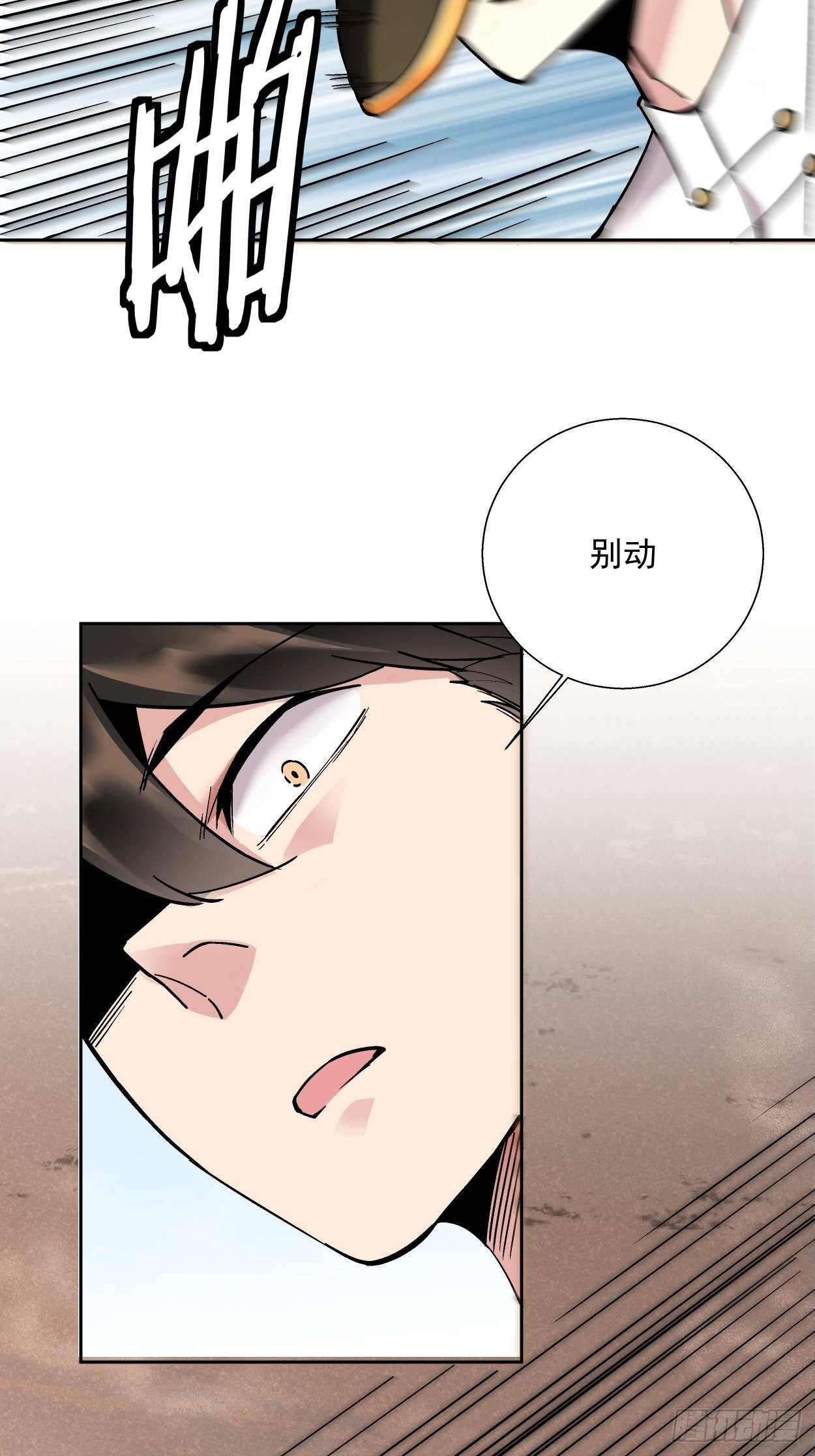 第十三回 规则是卑鄙者的武器74
