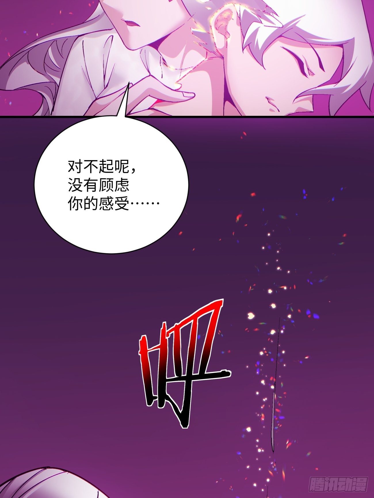 第一二九回 再见了，妈妈43