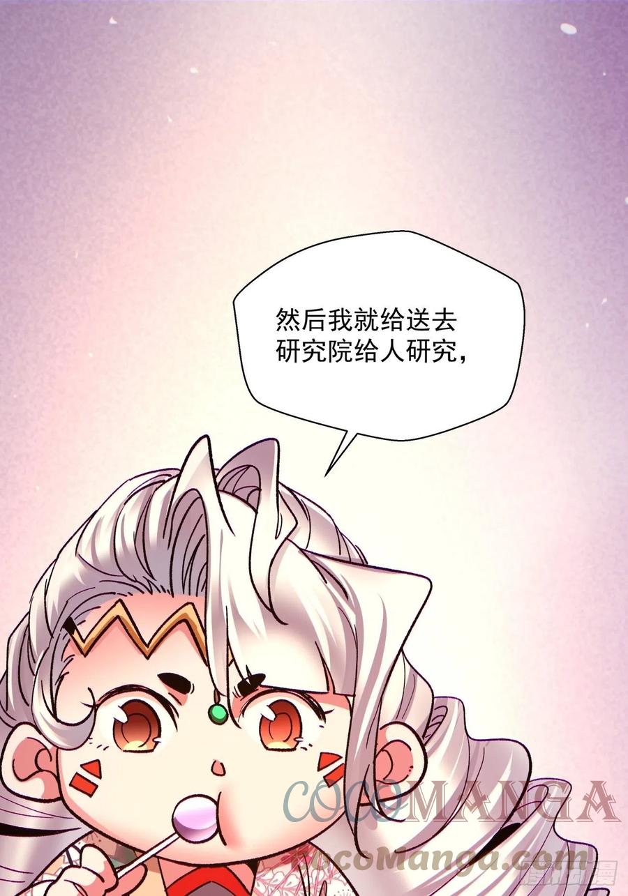 第一零二回 阿姨20