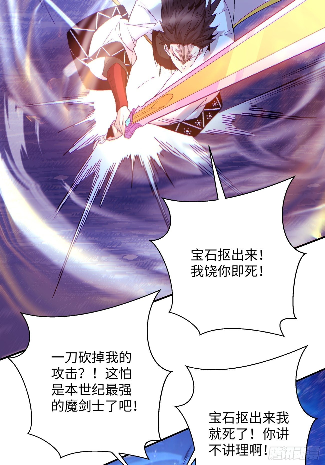 第一零八回 不是学生6