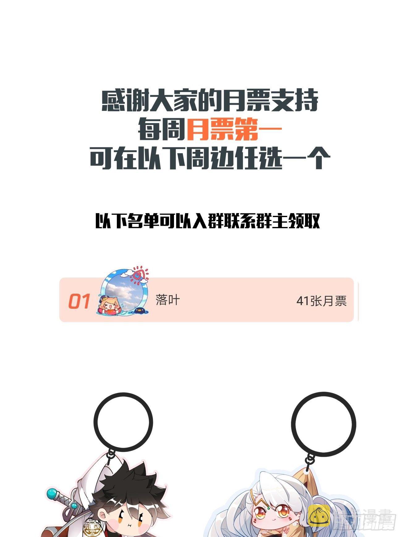 第四十九回 好人未必有好报70
