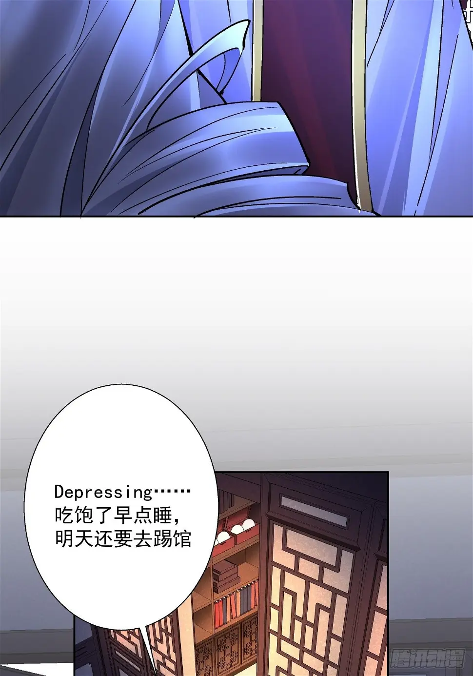第二十九回 我已经发育好了47