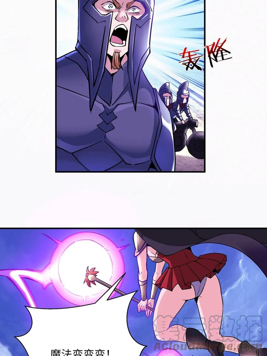第七十四回 老师18