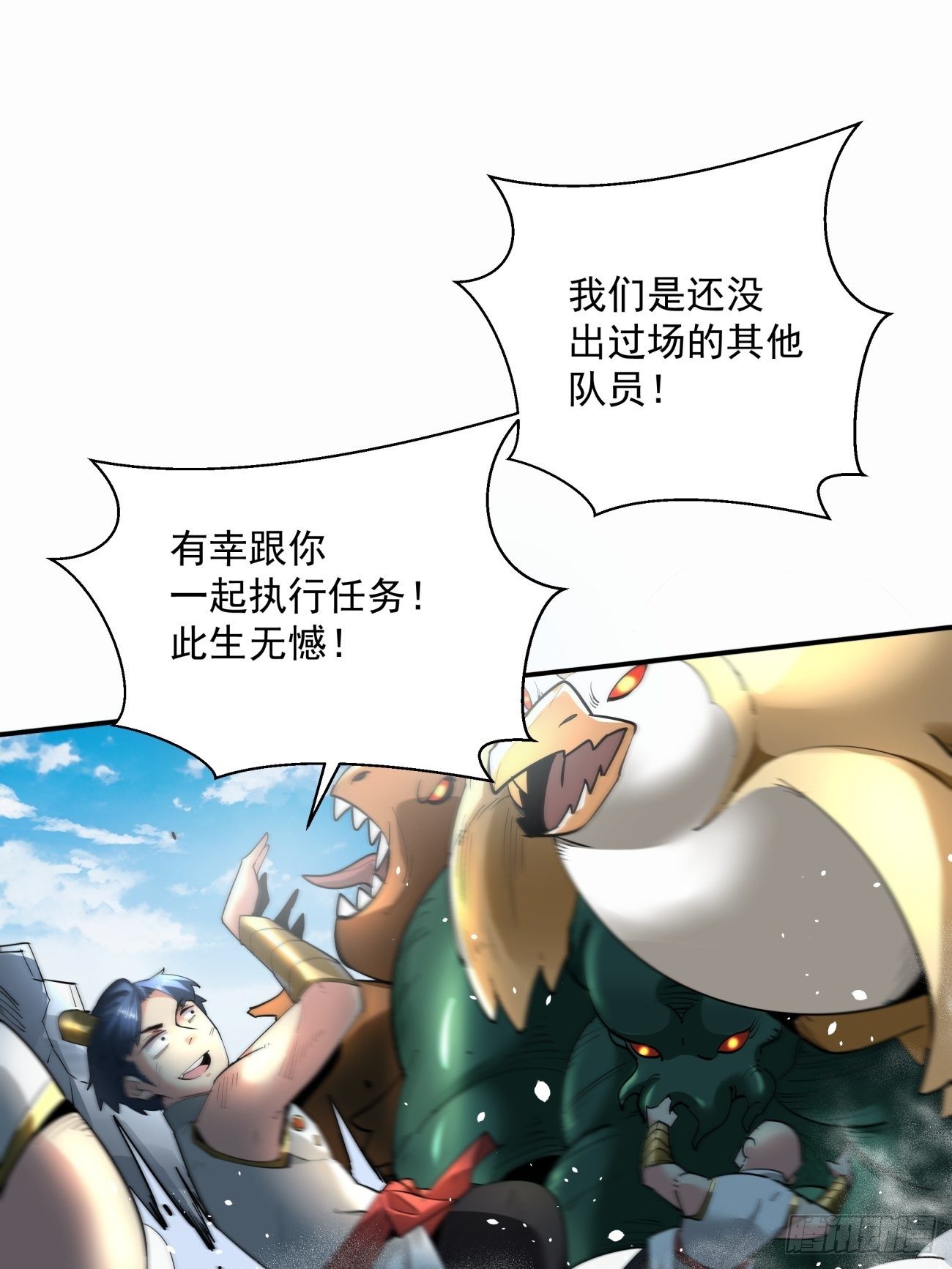 第五十六回 我们回去31
