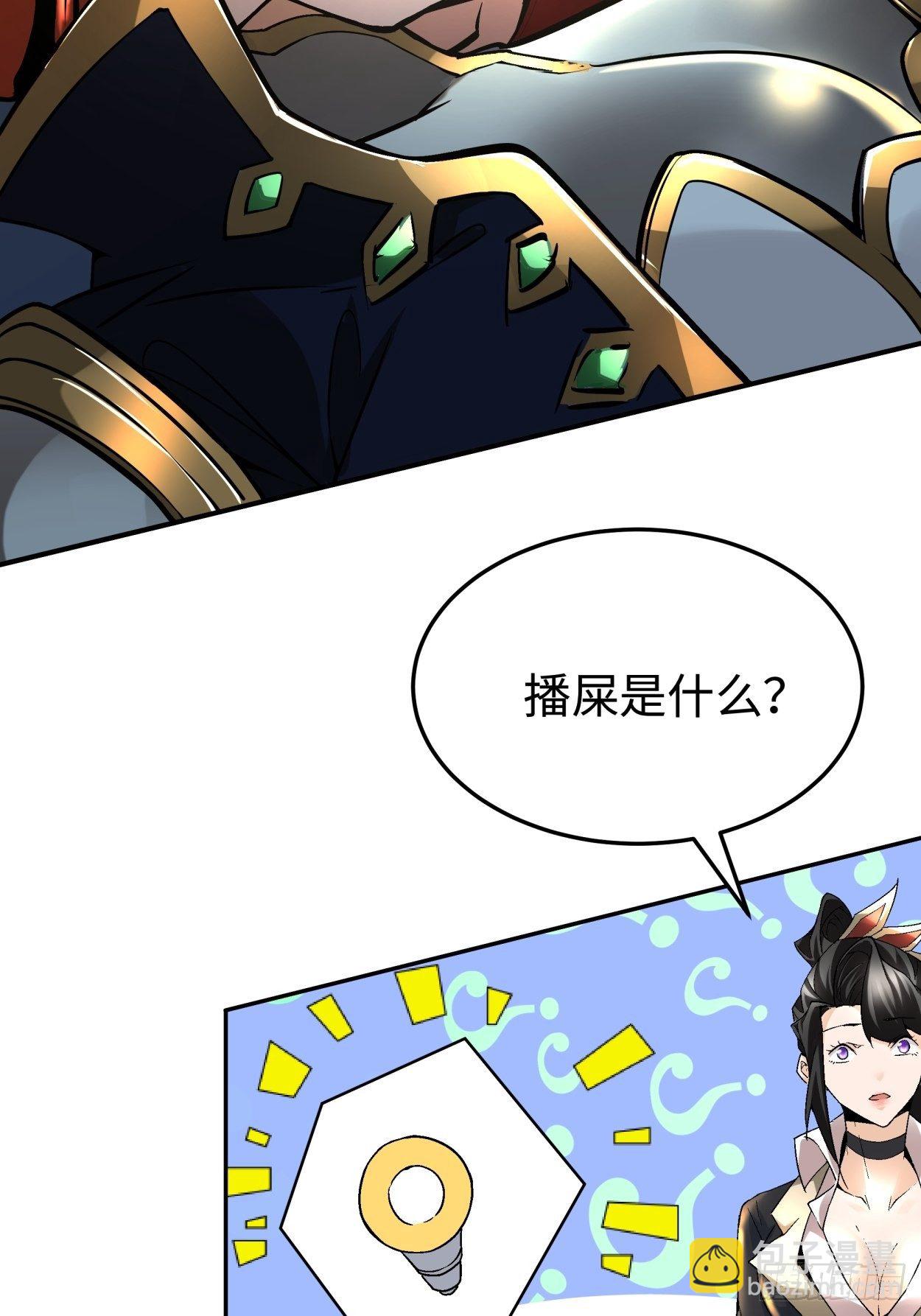 第三十八回 面具下的面孔46