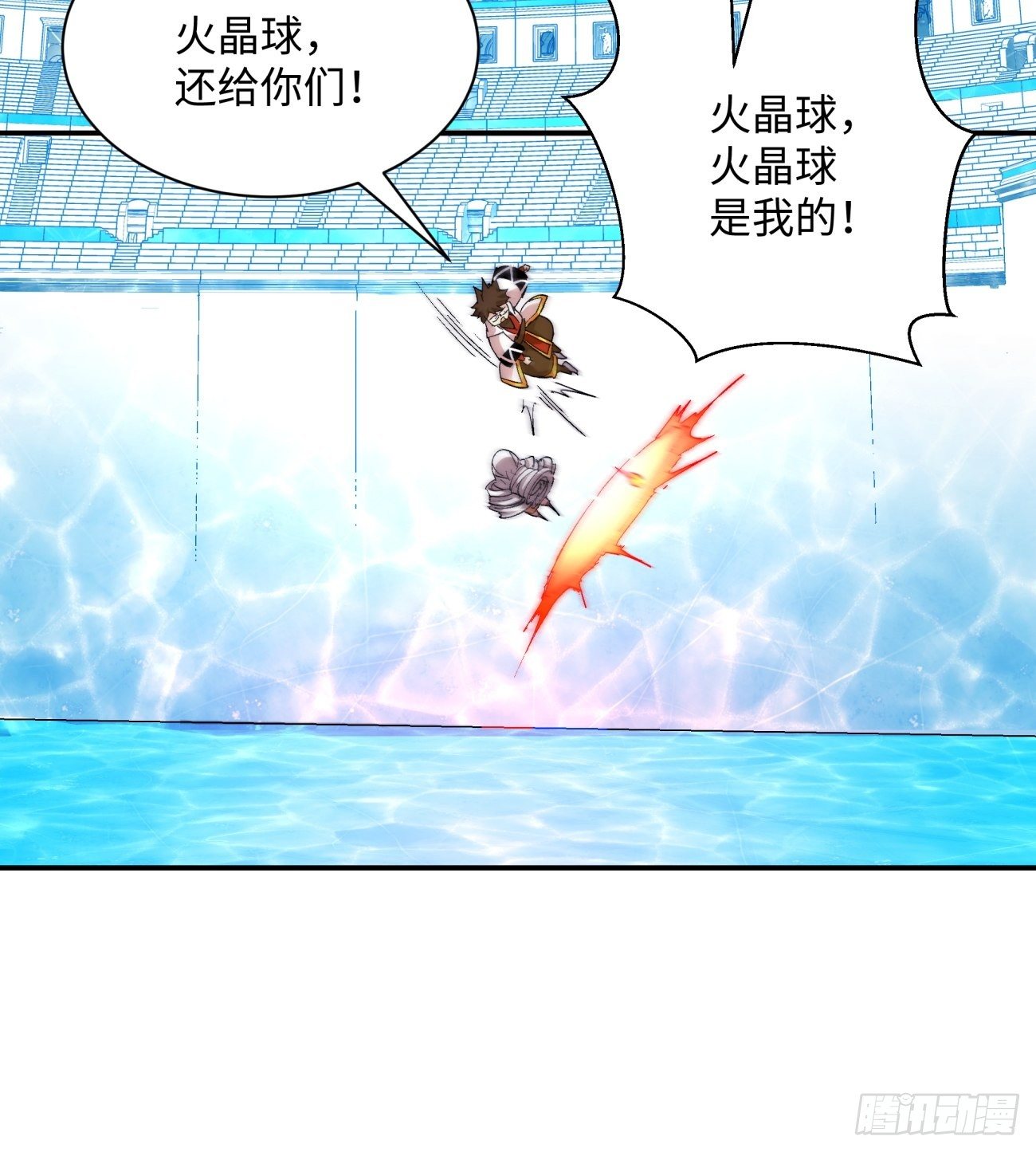第一一三回 让我来37
