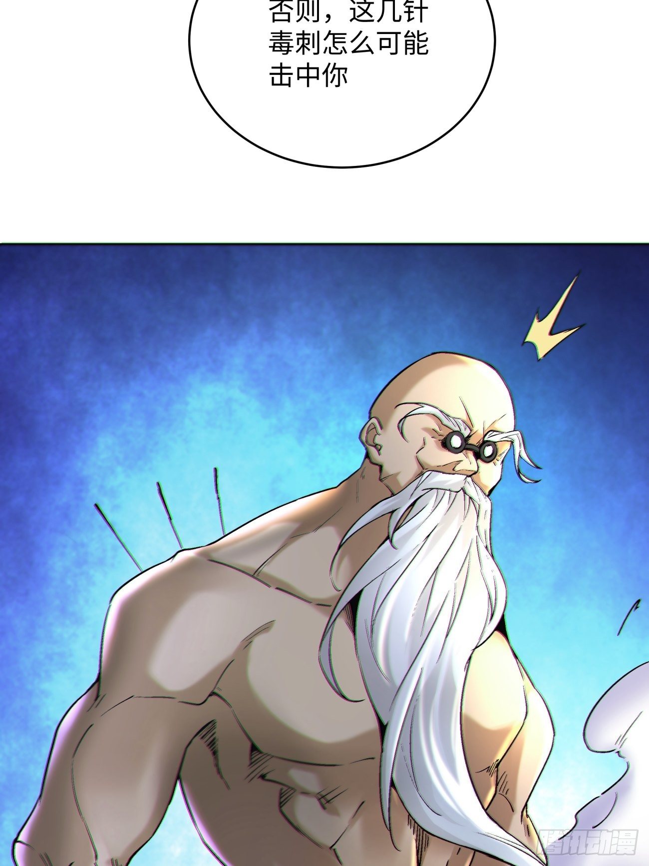 第四十八回 躺赢的人生46
