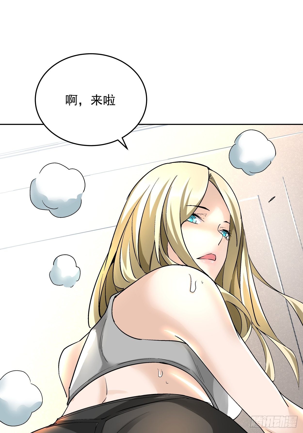 第二十八回 王者好声音50