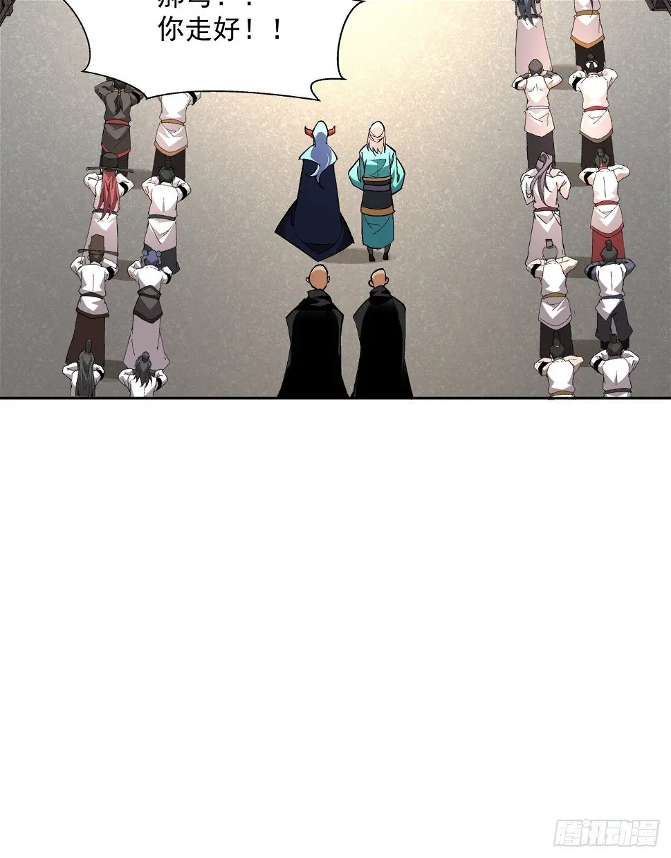 第二十七回 不要惹老人家11