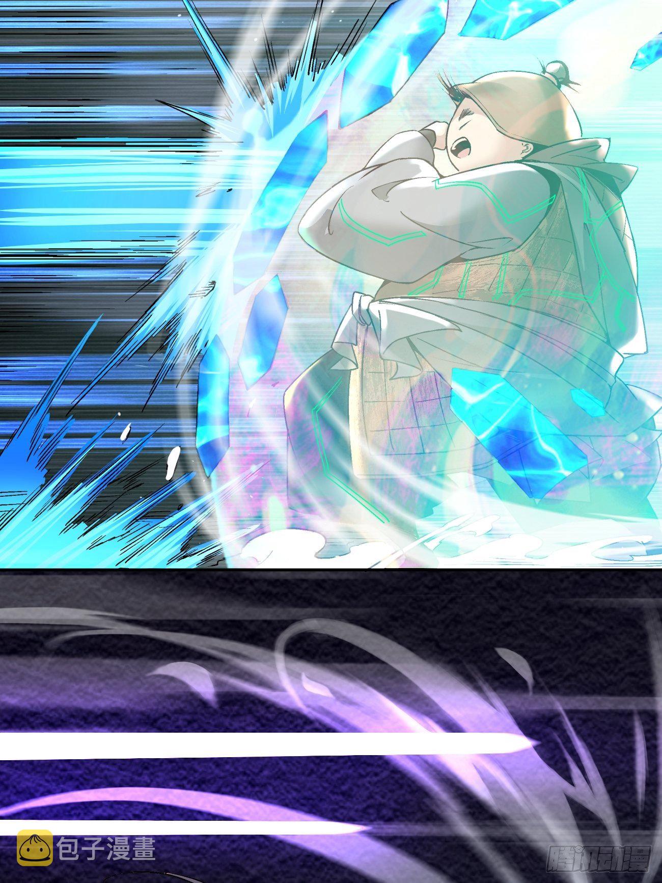 第四十七回 撤离45