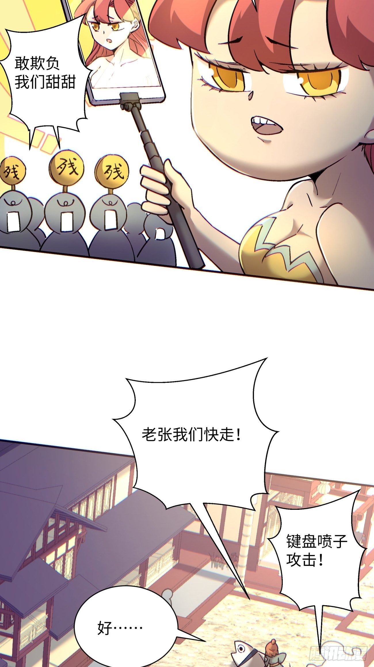 第一三四回 文明的变身6