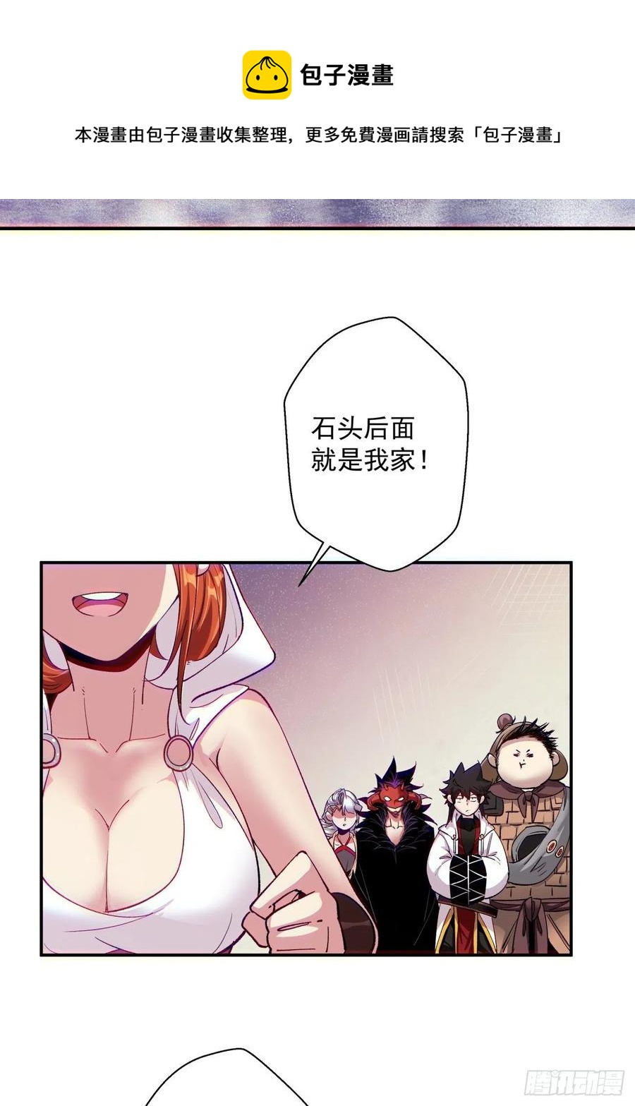 第八十五回 我来做你妹妹37