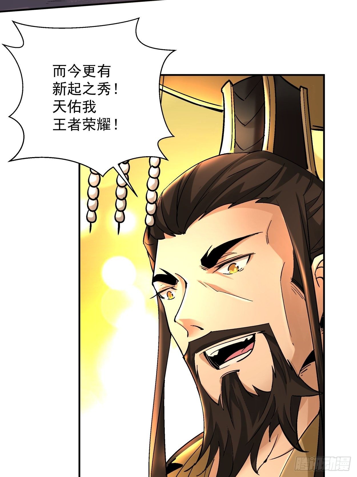 第四十回 秘法37