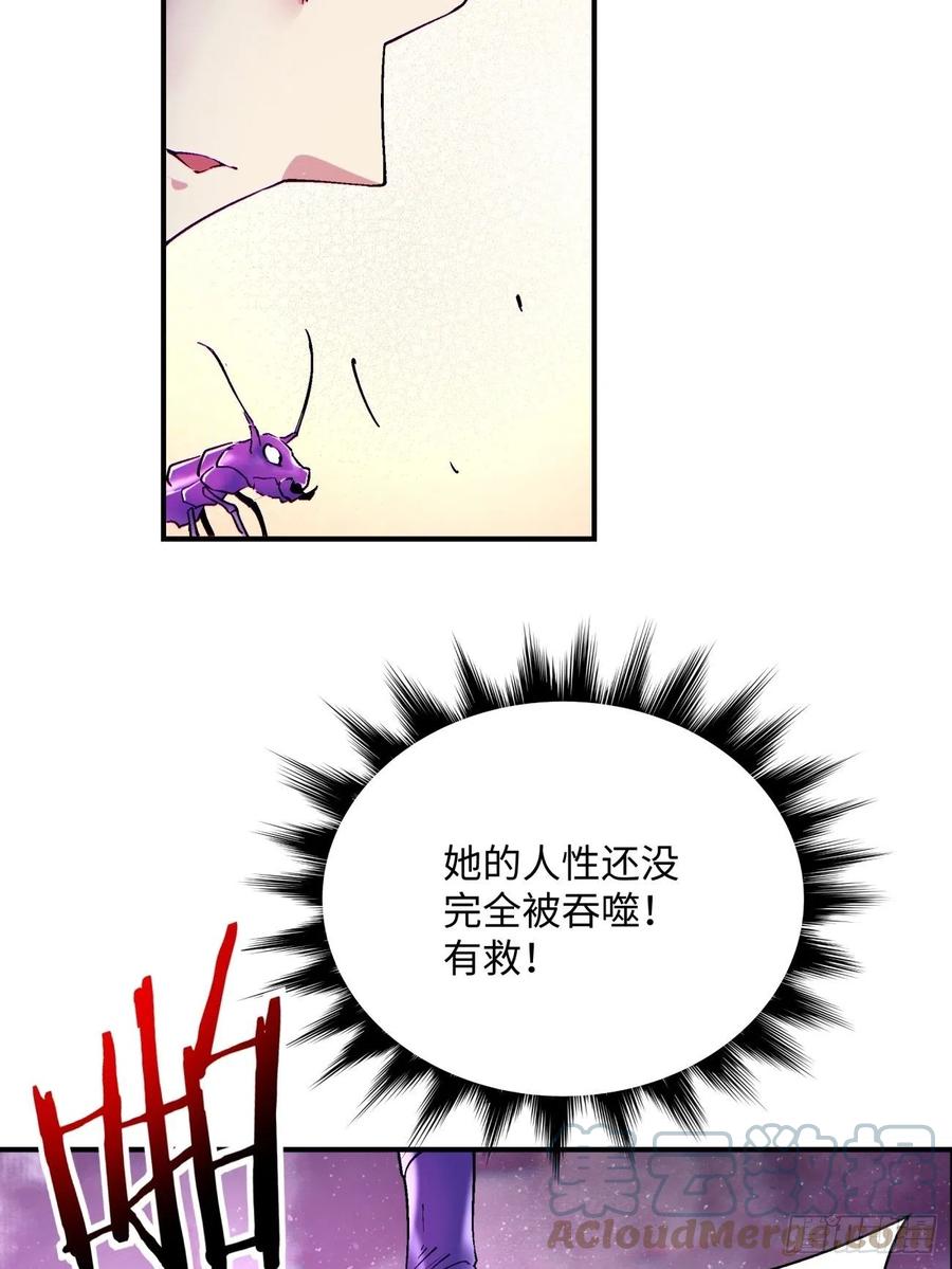 第八十八回 快把门关上18